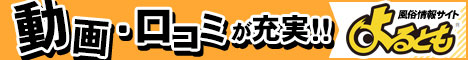 バナー画像