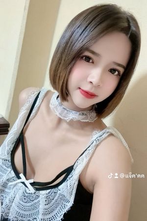 アム