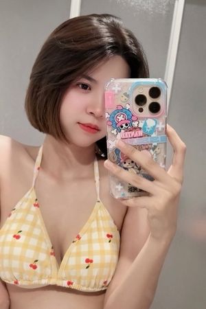 アム