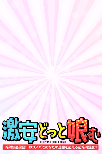 マンナ